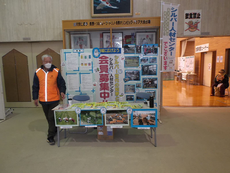 町内イベントへの参加