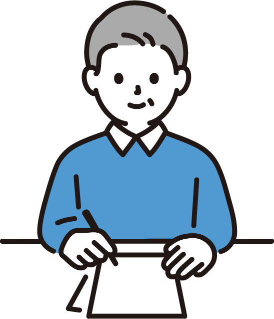2.入会申込書などの提出・年会費の納入