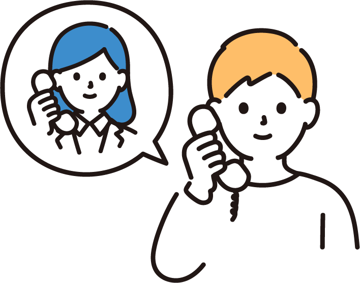 1.お電話にてご相談ください