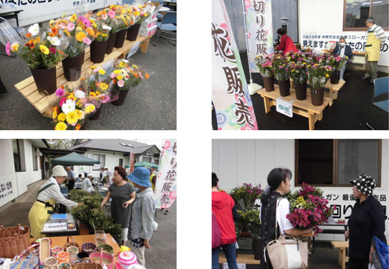 切花販売