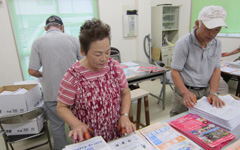 広報紙の折込み