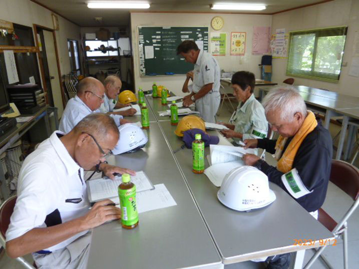 安全就業
